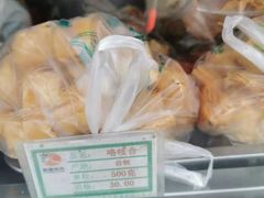 -护国寺小吃(地安门店)