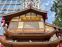 -锦绣金山人家(友谊店)