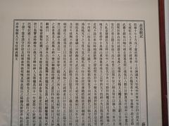-钱王祠