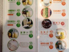 菜单-洪长兴(云南南路店)