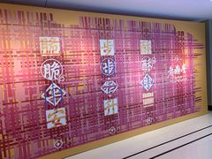 -老鼎丰糕点铺子(国贸商城店)