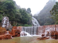 -华蓥山天意谷景区