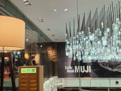 -无印良品餐堂 MUJI Diner(成都太古里店)