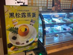 -大江户·温泉洗浴(浑南店)