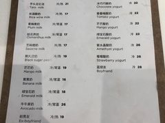 菜单-兰熊鲜奶(西直门凯德mall店)
