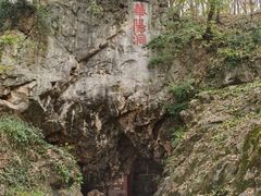 -句容茅山景区