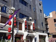 -恒生商业广场(上丰店)
