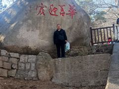 -崂山仰口游览区
