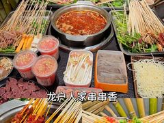 -成都太古里