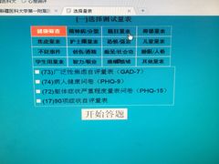 -新疆医科大学第一附属医院