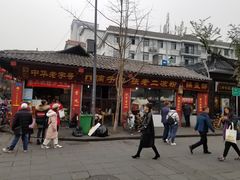 -洞子口张老二凉粉(文殊院店)