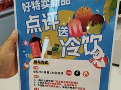 -好特卖HotMaxx(杭州滨江宝龙城店)