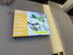 -琛仔记云吞面(紫金店)