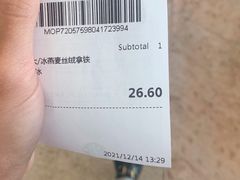 -星巴克(北京佳程广场店)