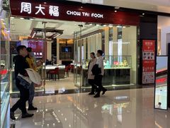 -万达广场(北京槐房店)