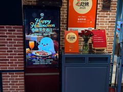 -食间牛排(重庆路万达店)