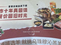 -呷哺呷哺(西单大悦城店)