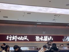 -聚味瞿记·龙虾堂(坡子街店)