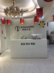 -骄阳兰多产后修复(徐东旗舰店)