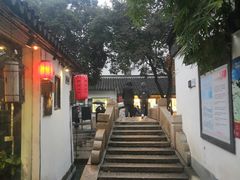 -荷言旗袍(平江店)