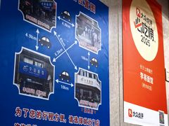 -李易面馆(树木岭店)