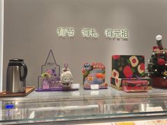 -GANSO元祖食品(锦创书城店)