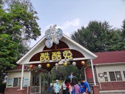 -酷酷兔少儿拓展天地