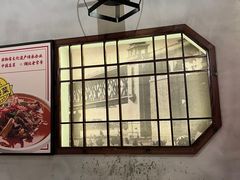 -肖记公安牛肉鱼杂(田林路店)