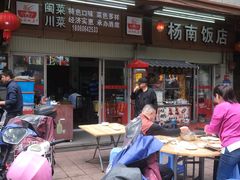 -杨南饭店·二十五年闽菜馆(凤湖新城一店)