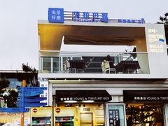 -青岛海滨风景区