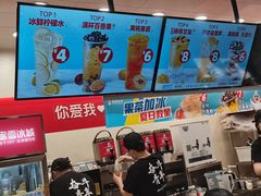 -蜜雪冰城(丁家庄店)