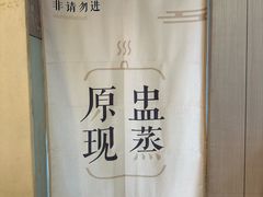 -真功夫(大德路店)