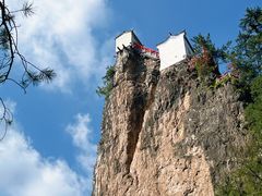 -塔云山