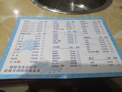 菜单-海大大蒸汽海鲜餐厅·粤菜·特色小炒(欢乐颂店)