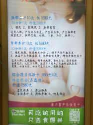 价格-康乃馨·馨悦佳人(鹭江店)