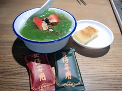 翡翠菠菜凉粉-大鸽饭(岗顶店)