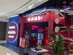 -峨嵋酒家(熙悦天街店)