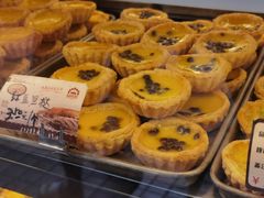 -嘉乐蛋挞王(文明分店)