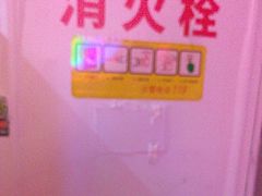 -长藤鬼校(观音桥店)