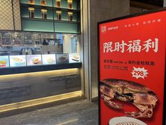 -同庆楼(滨湖万达广场店)