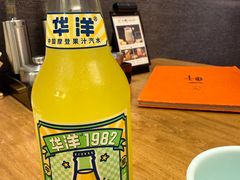 -一轩饺子馆(丽都店)