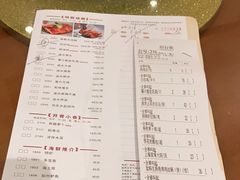 -虾饺妹·酒家(海珠广场店)
