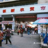 到处都洋溢出努力生活的喜悦