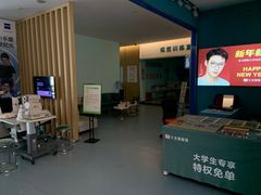-大光明眼镜(锦华路旗舰店)