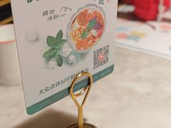 -新白鹿餐厅(第一百货店)