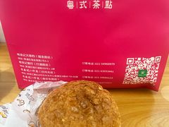 -粤来记·啫啫煲·点心(日月光店)