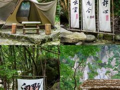 -大鄣山卧龙谷景区