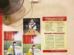 -笑云开汤包店(网巾市店)
