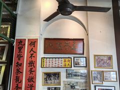 -何九海南茶店(鬼仔巷店)