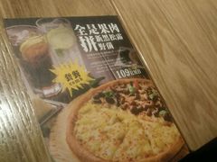 -乐凯撒披萨(东方新世界店)